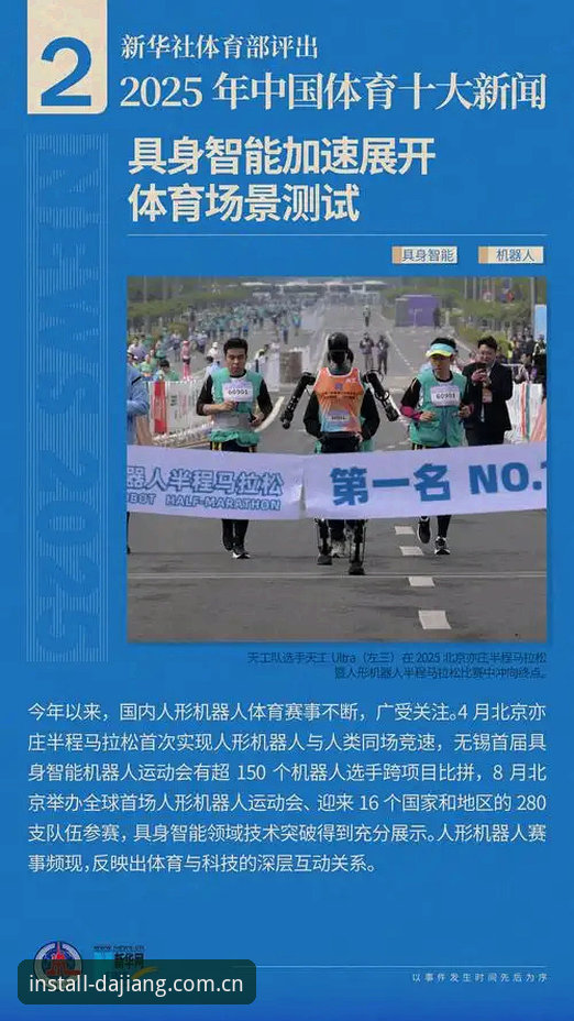 大江体育平台2025最新动态：实测体验与实用指南全解析