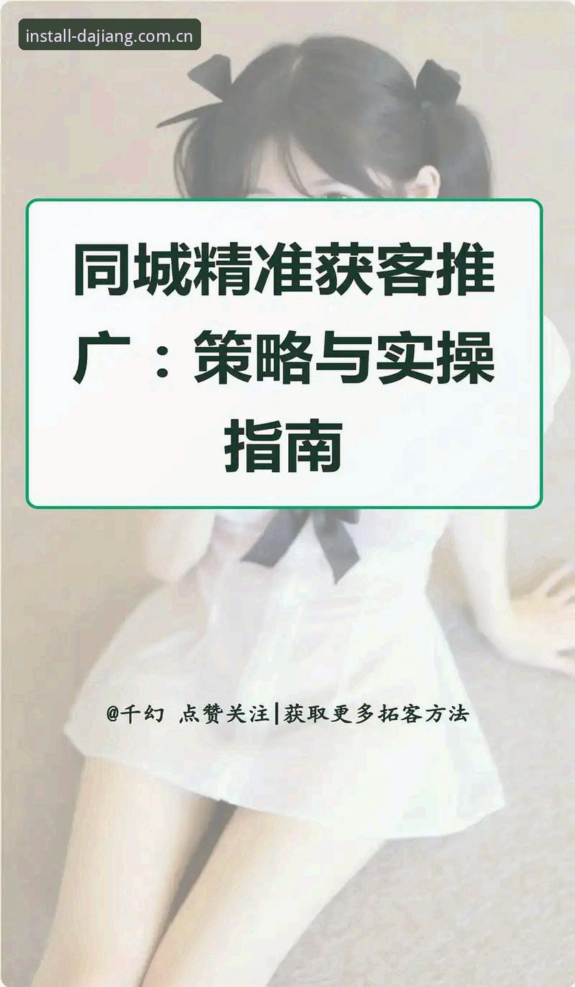 大江体育使用教程哪个好：主流方案详细对比与实操指南