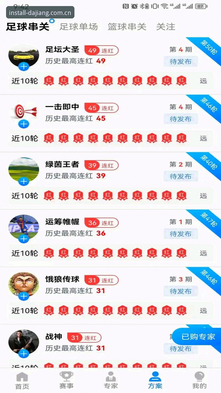 大江体育安卓下载安全吗？老用户分享实用安全指南与使用体验