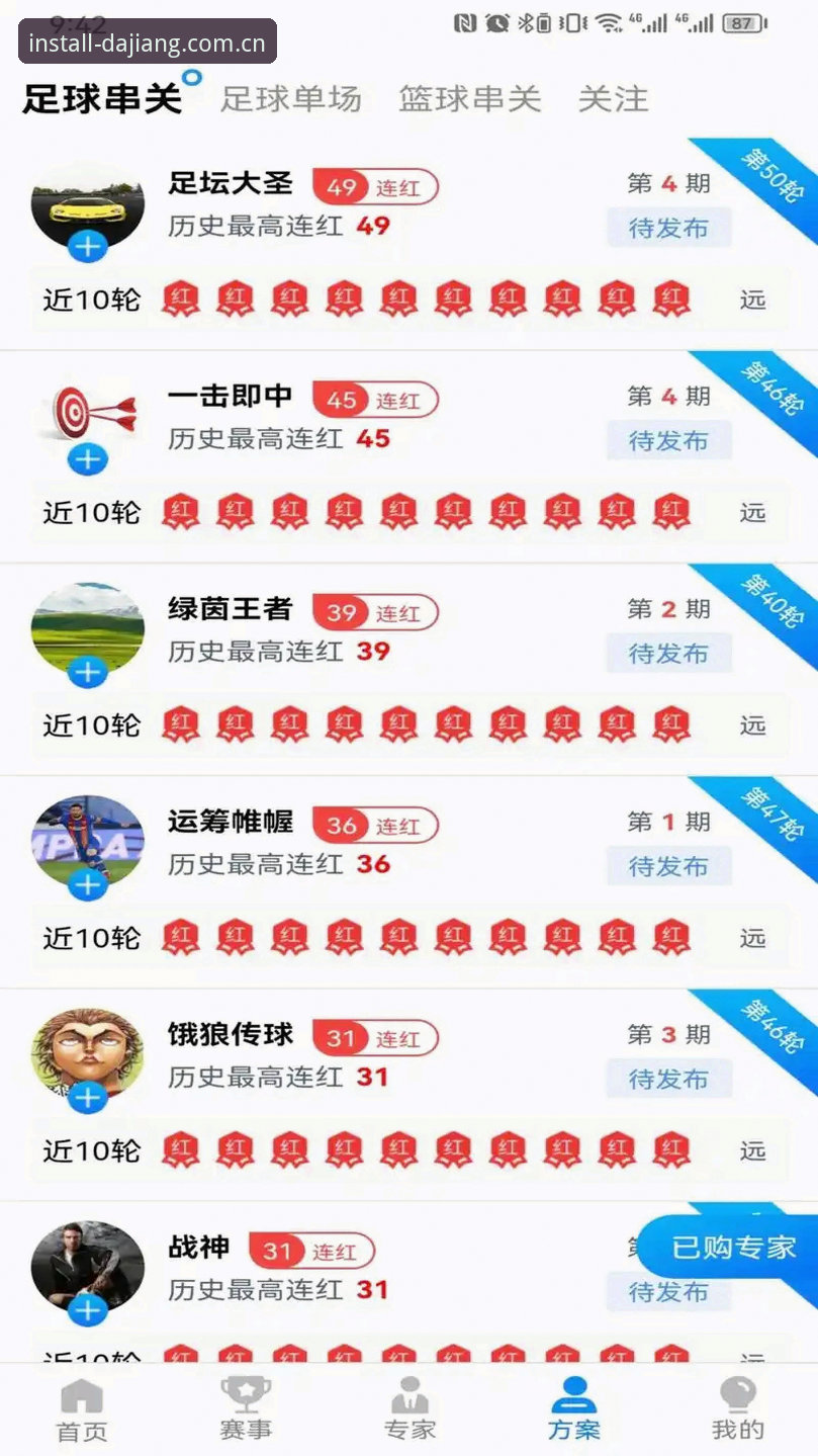 大江体育平台官方下载安装全攻略：从入门到精通的操作教程