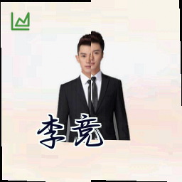 李竞